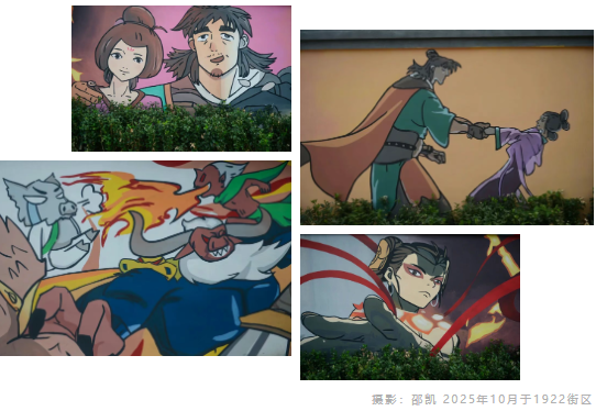 济南的这些“墙”上藏着城市彩蛋！打卡超出片！（二）