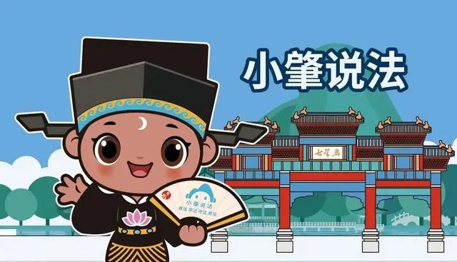 文旅融合新玩法！高校学子带你玩转四会高速服务区