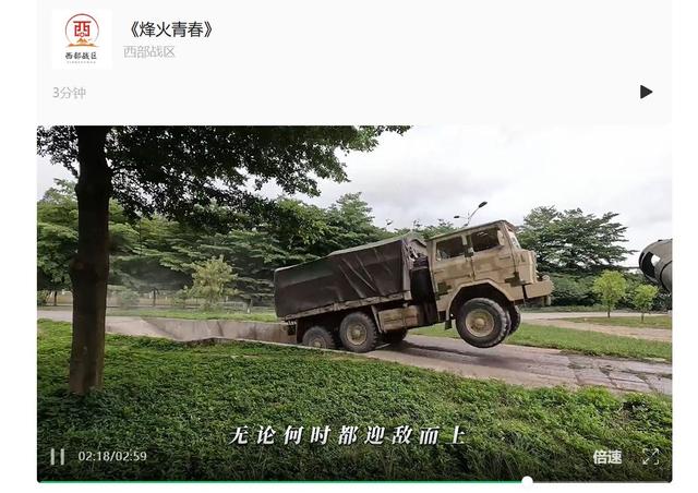 南部战区	、东部战区、中部战区、西部战区相继发声！