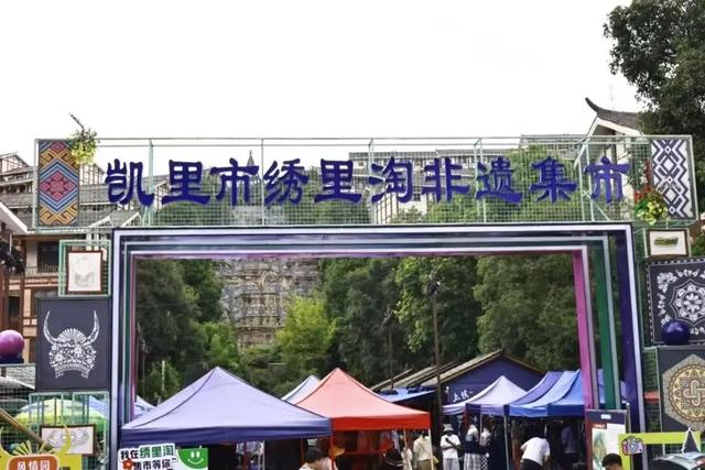 黔东南:商品共荣 特色产品走遍千寨带出山