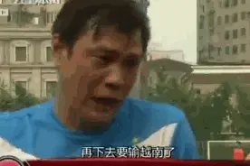 范志毅客串《繁花》，句句有梗！网友：根本不用演图片