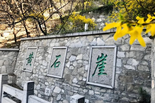 千佛山和佛慧山“牵手”成功！