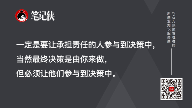 能干成事的人，无非是摸透了这4点