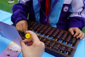 全面取消纸笔考试，山东全面推行小学一、二年级“乐考”