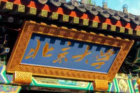 北京部分高校开放暑期校园参观！预约方式→图片