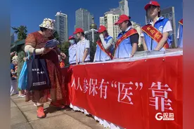 医保政策有哪些新变化？青岛市医保局相关负责人详细解读有关规定图片