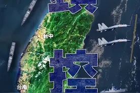 东部战区发布军事行动主题海报《锁控》图片