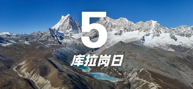 体荟四季｜这个国庆，去山野吧！五大路线任你选择，开启人生第一次高海拔徒步