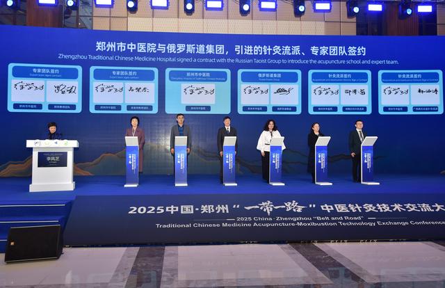 机器人问诊、中医夜市……这个大会藏着“针”功夫