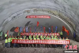 全长10.99公里 云南在建最长双向六车道高速公路隧道贯通图片