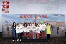 张译为新片角色学习舞蹈 赞郝蕾是“太好的演员”图片