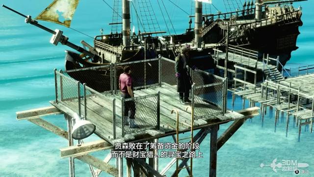 《如龙8外传：夏威夷海盗》全主线流程攻略 主线图文流程攻略