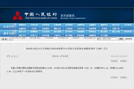 武汉房贷利率进入“2”字头图片