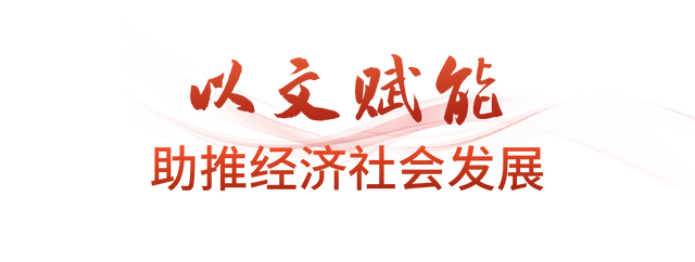 时政微观察丨不断铸就中华文化新辉煌