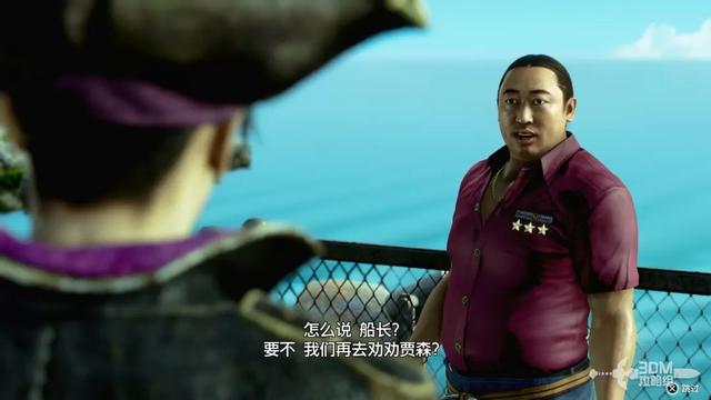 《如龙8外传:夏威夷海盗》全主线流程攻略 主线图文流程攻略