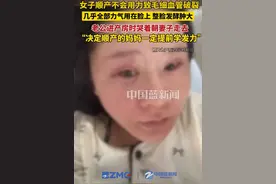 顺产妈妈用错力致整脸肿胀……生产时到底该怎么用力？准妈妈们赶紧收藏！图片