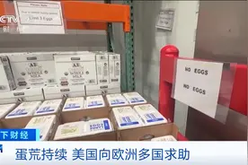 缺货，价格飙涨！美国紧急求助，有人从墨西哥走私……图片