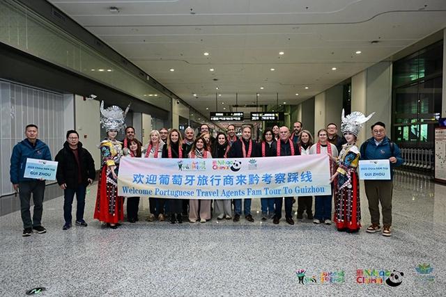 葡萄牙旅行商探秘多彩贵州，共拓文旅新空间