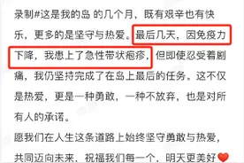 蔡国庆自曝患病！河南疾控曾提醒：这种病会传染，尽早防治图片