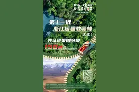 苹果树与浙江援疆教师的美好相遇，150棵希望扎根阿克苏图片