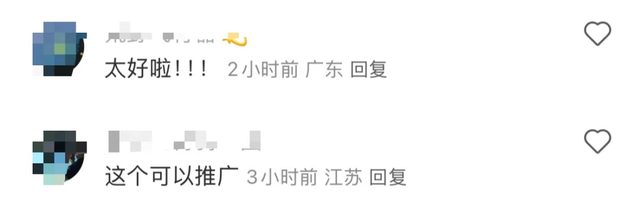 刚刚开通，大批深圳人狂喜！多地网友眼馋：“我要这个”！