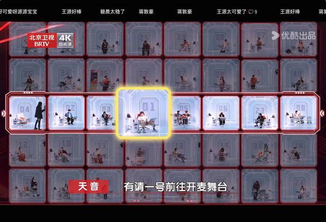 评测三档新音综：同期对打，只为托举“下一个单依纯”？