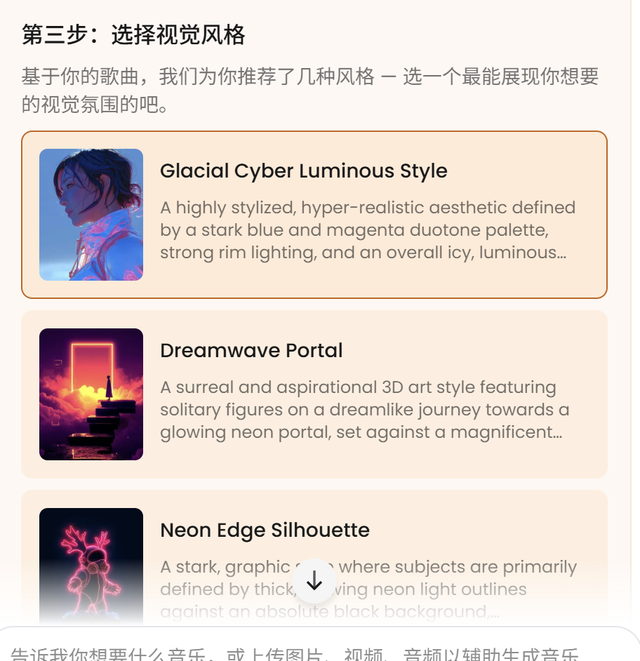 普通人也能玩音乐？Tunee音乐Agent，圆了我的歌手梦！