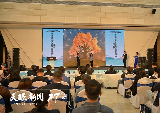 天眼专访 ｜南开大学教授石培华：以人才创新驱动贵州世界级旅游目的地建设