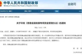 明天开始！正式施行图片