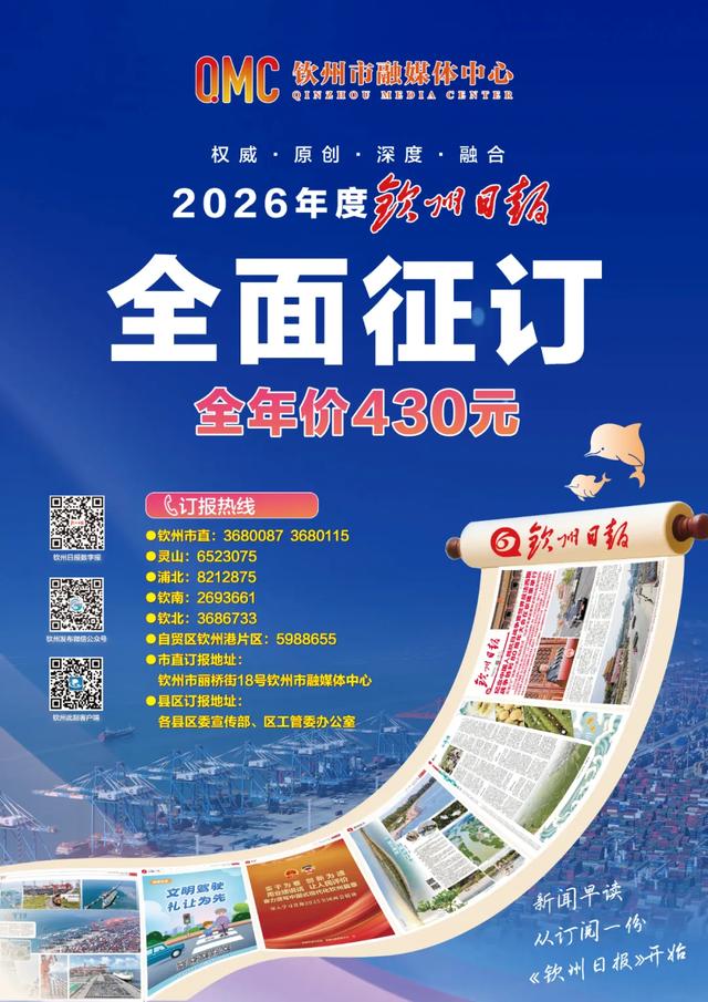 转扩！钦州蚝情节高清大图