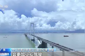 深中通道开通55天，经深中大桥出海船舶已达5.6万艘次图片