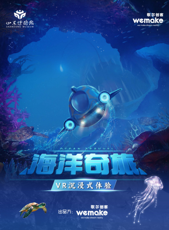 双节同庆八天乐，鲁博怎么逛？保姆型教程来啦！