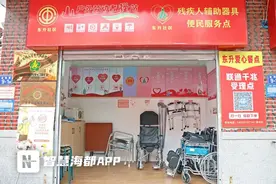 可上门！泉州鲤城推出残疾人辅助器具维修服务图片