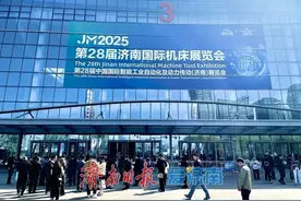 2025第28届中国济南国际机床展览会启幕图片