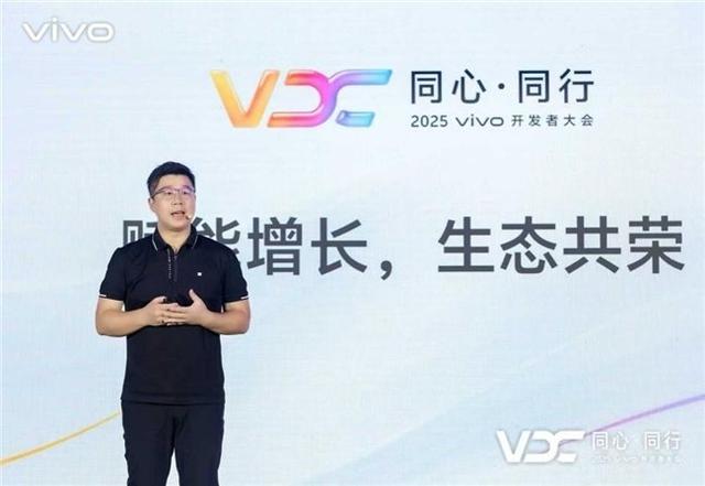 全场景赋能全周期增长 vivo构建开放共赢的应用新生态