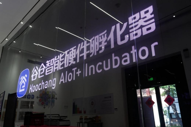 在丰台，有一个走出地铁站就到的科创园