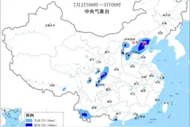 大暴雨+大雾+8级以上雷暴大风或冰雹 中央气象台三预警齐发图片