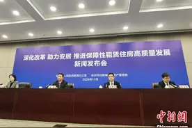 杭州今年已推出保障性租赁住房1.31万套图片