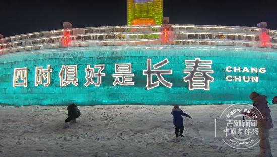 “长春式”浪漫：冰雪新天地烟花盛宴点亮春城