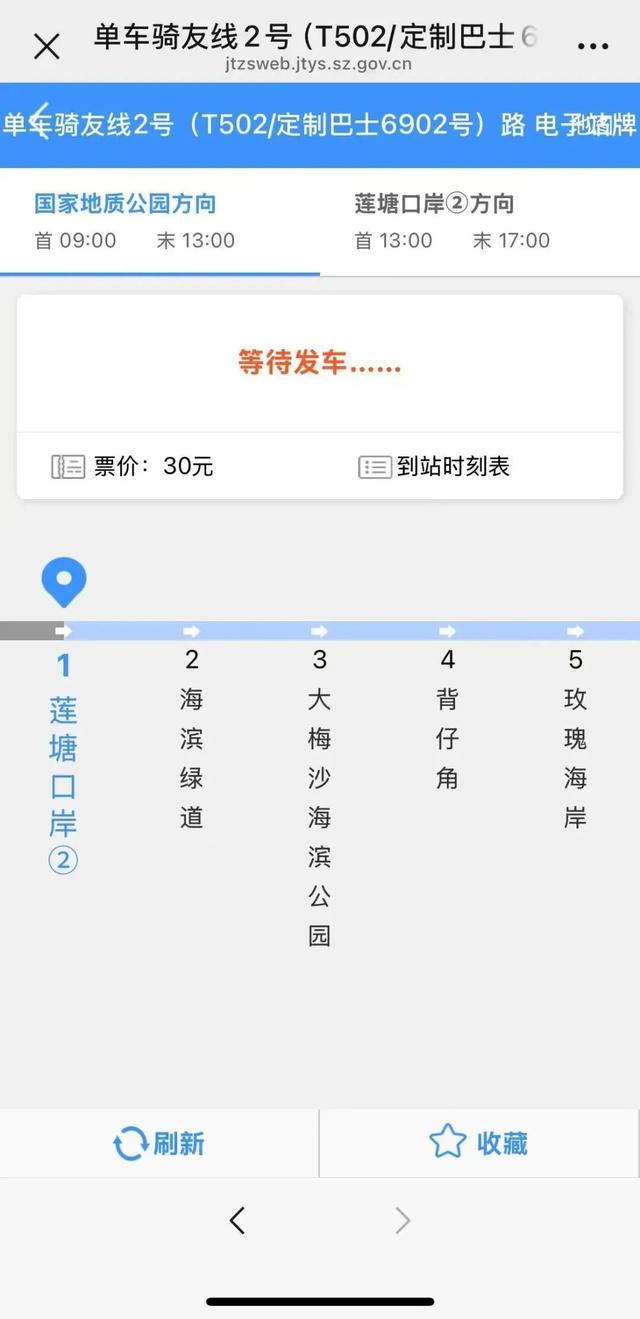 粤B骑行人狂喜！多地网友眼馋：“我要这个”！