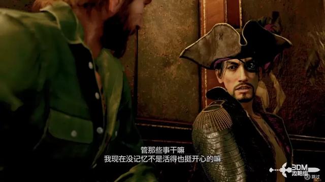 《如龙8外传：夏威夷海盗》全主线流程攻略 主线图文流程攻略
