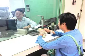 云南中行正式开办越南盾现钞兑换业务图片