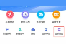 春运出行锦囊② | 如何实现行李直挂“徒手旅行”服务图片