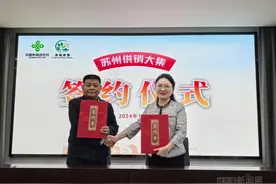 东北大米、黏豆包、土鸡蛋……百余种哈尔滨农副产品他乡展风采丨“冰城好物·供销有礼”走进苏州图片