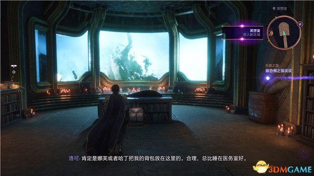 《龙腾世纪：影障守护者》图文全攻略 全剧情流程全支线任务攻略