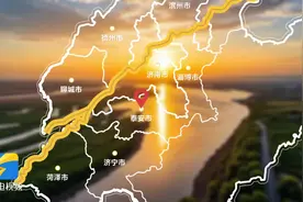 灼言 | 沿着黄河向东，会遇见什么？图片