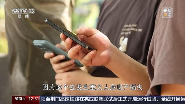 新闻周刊丨人工智能的滥用，到底怎么治？