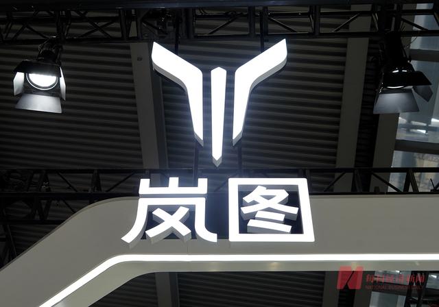 岚图汽车将于港股上市