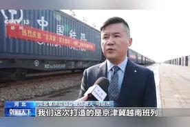 外贸出口迎“开门红”！我国各区域外贸开年成绩单出炉图片