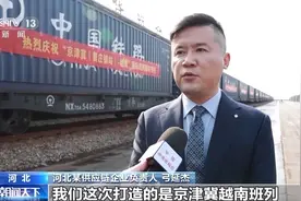 外贸出口迎“开门红”！我国各区域外贸开年成绩单出炉图片